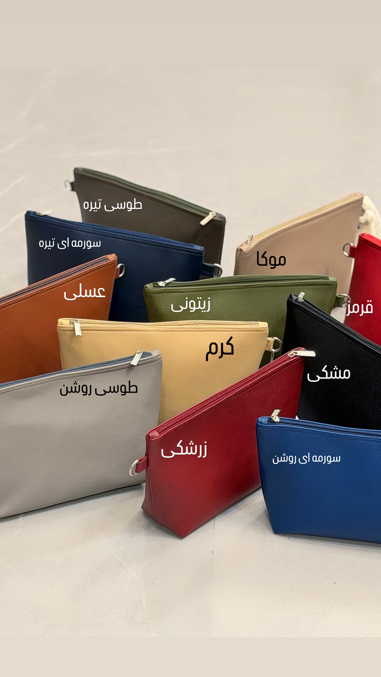 کیف دستی