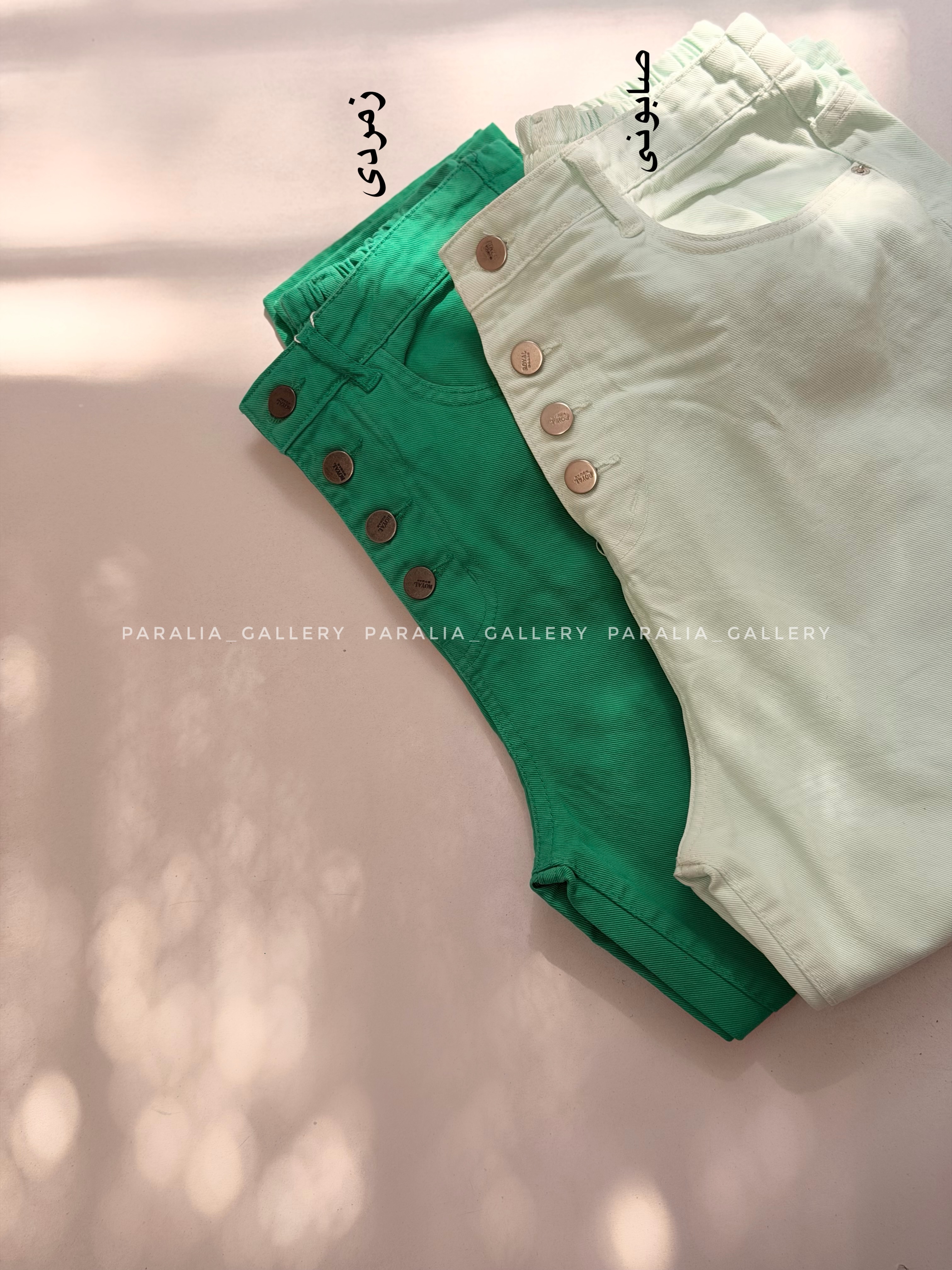 شلوار جین مام استایل:size 32-33-34